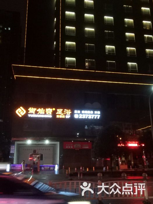 郴州万豪国际酒店图片 第3张