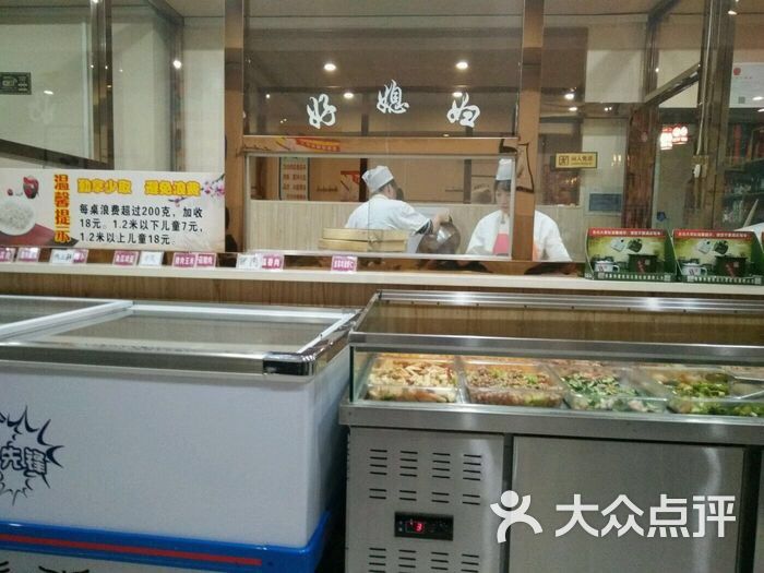 好攻略自助媳妇-图片-广州豆瓣-大众点评网绥化美食水饺美食图片