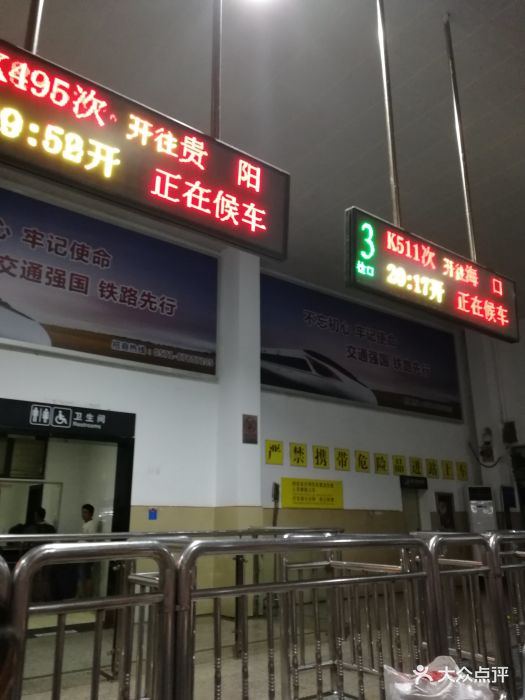 嘉兴火车站图片 - 第6张