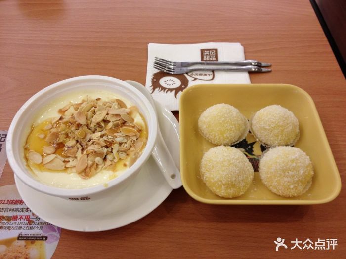 满记甜品(旭辉店)双皮奶   芒果糯米滋图片