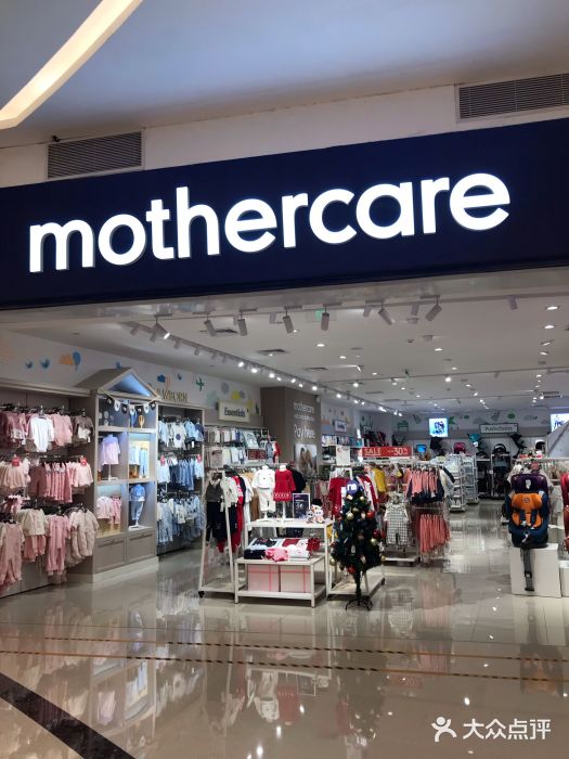 mothercare(海雅缤纷城店)图片