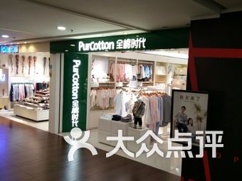 西单大悦城内衣店_西单大悦城品牌分布图