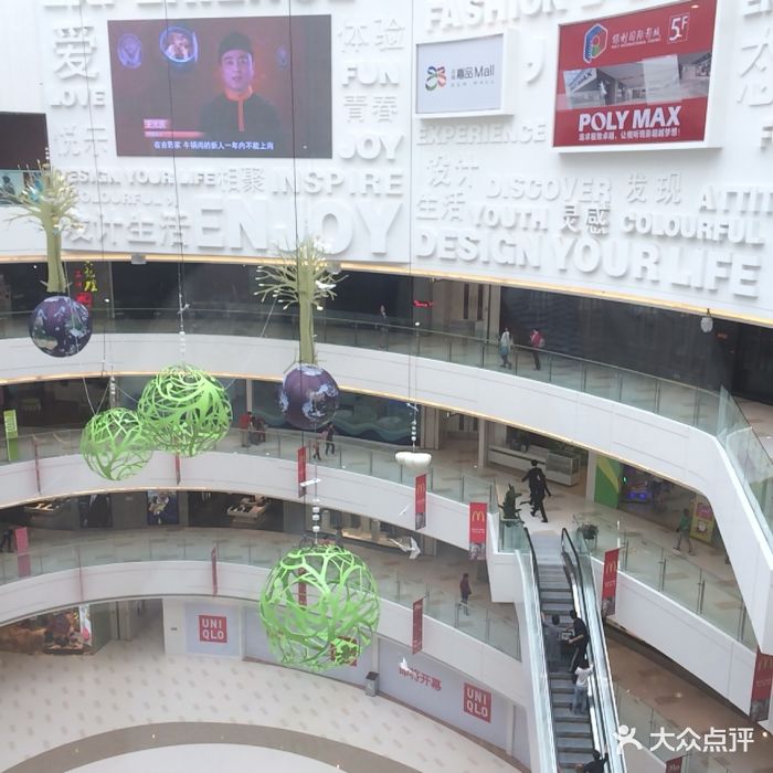 金隅嘉品mall