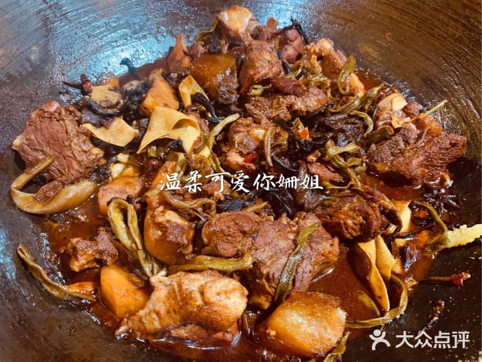 老田家铁锅炖(延庆店)排骨锅图片