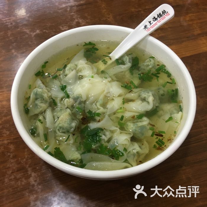 荠菜肉小馄饨