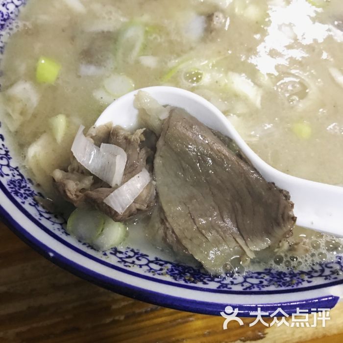 羊肉汤