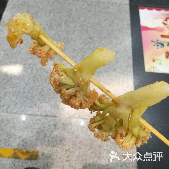 香川串 菜花 胖成一条狗 胖成一条狗