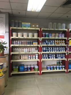 前门化工原料商店