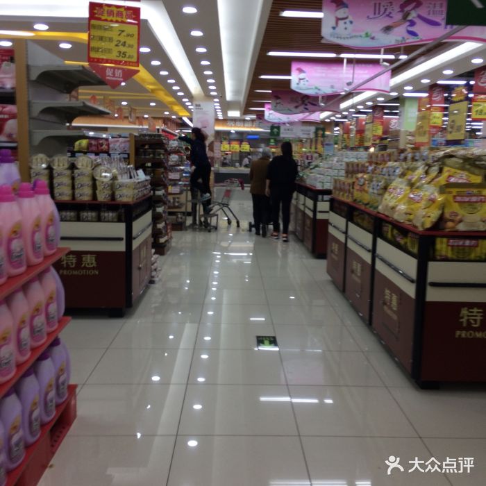 吉麦隆璜塘超市(璜塘店)-图片-江阴购物-大众点评网