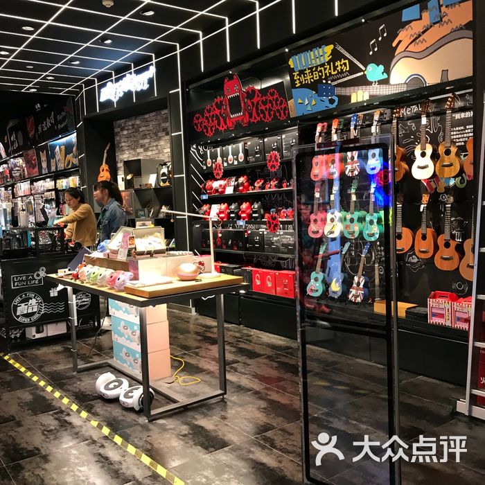 酷乐潮玩图片-北京更多购物场所-大众点评网