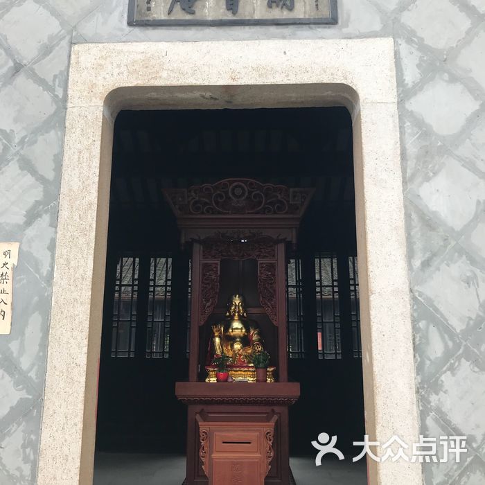 潮音庵