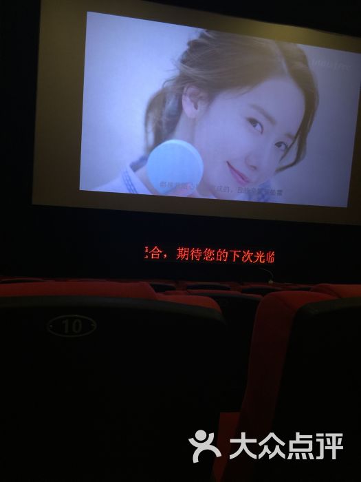 华谊兄弟影院(长风店)-图片-上海电影