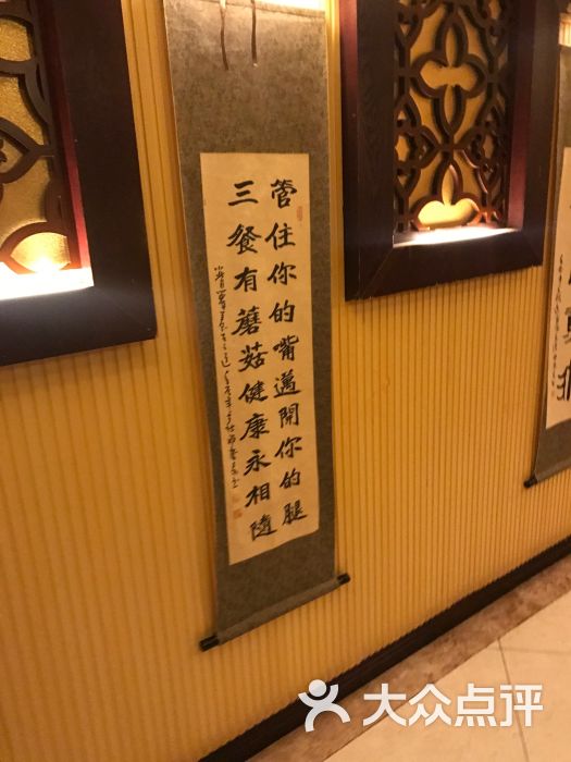 小背篓菌汤火锅(外环路店)-图片-郑州美食-大众点评网