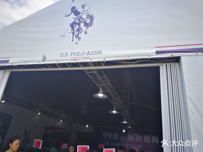 POLOARISTOCRACY(百联奥特莱斯广场店)