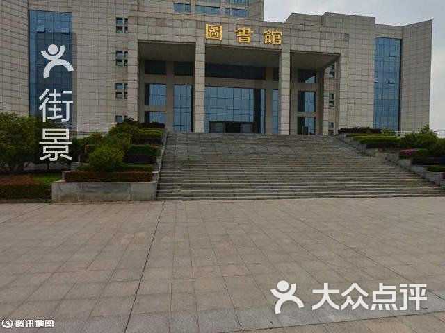 南昌航空大学图书馆门面图片-北京图书馆-大众点评网