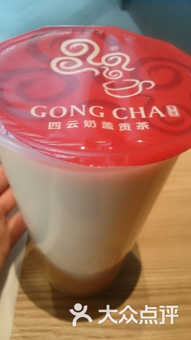 四云奶盖贡茶(大洋百货店)布丁奶绿图片 第1张