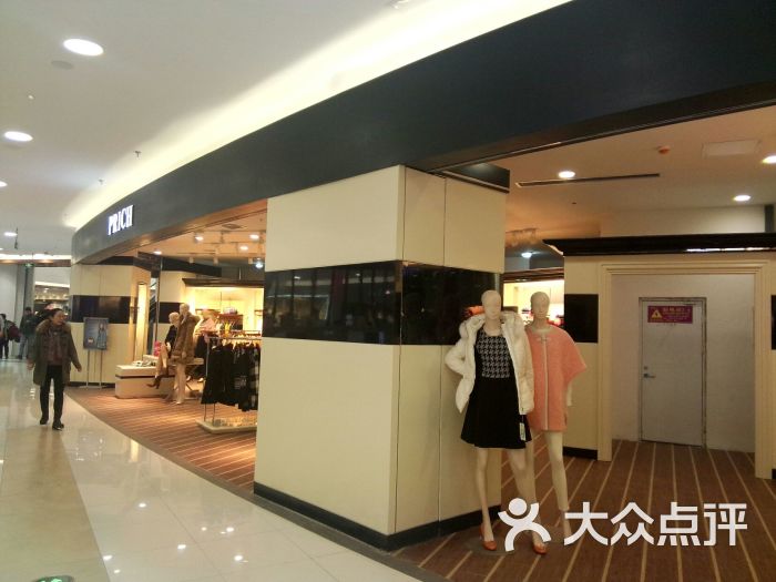 prich(青岛佳世客合肥路店店)图片 - 第9张