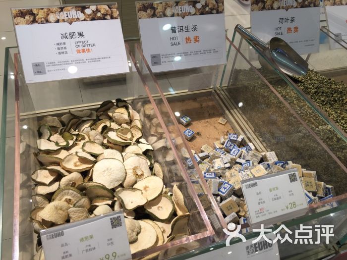 优禾生活(九洲新世界店)