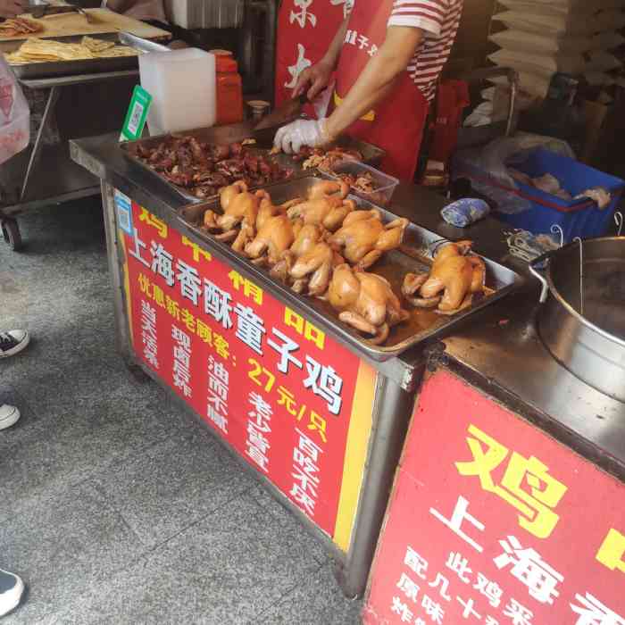 上海香酥童子鸡-"经常路过四方坪商贸城里的这家上海香酥童子.