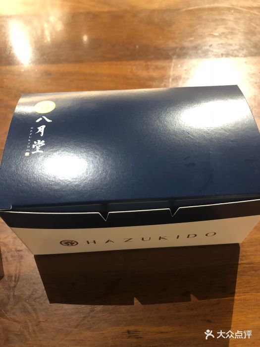 八月堂图片 - 第44张
