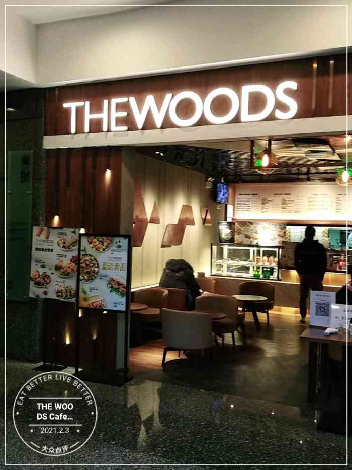 the woods cafe(融科店)-"就在公司楼下很方便,一早就看到了~口味.