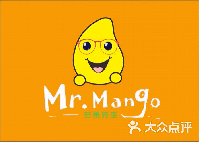 mango_492上传的图片