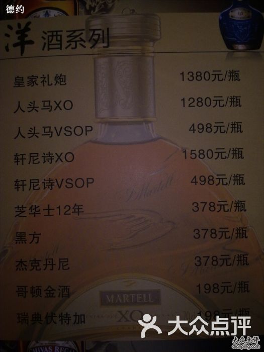 金典量贩式ktv价目表图片 - 第43张