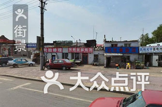 哈尔滨驾校排名_哈尔滨北环驾校(2)
