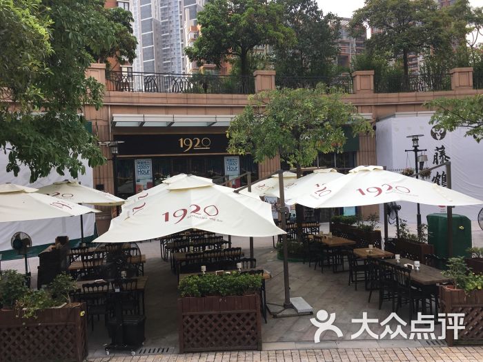 1920 restaurant and bar(广粤天地店)门面图片 第1张