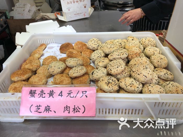 胥城鲜肉月饼(胥城大厦)图片 - 第3张