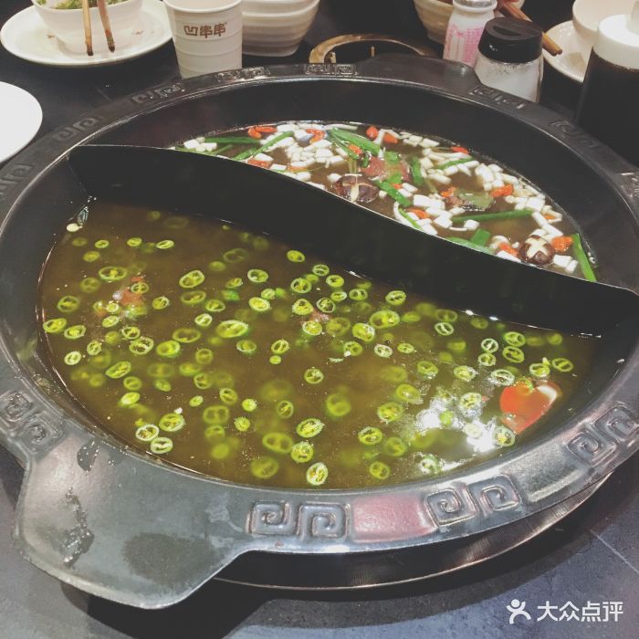 凹串串(高新路黑金店)藤椒菌汤鸳鸯锅图片 - 第954张