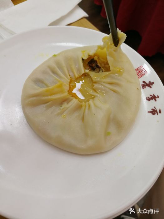 老季市(康宁路店)-蟹黄汤包图片-靖江美食-大众点评网