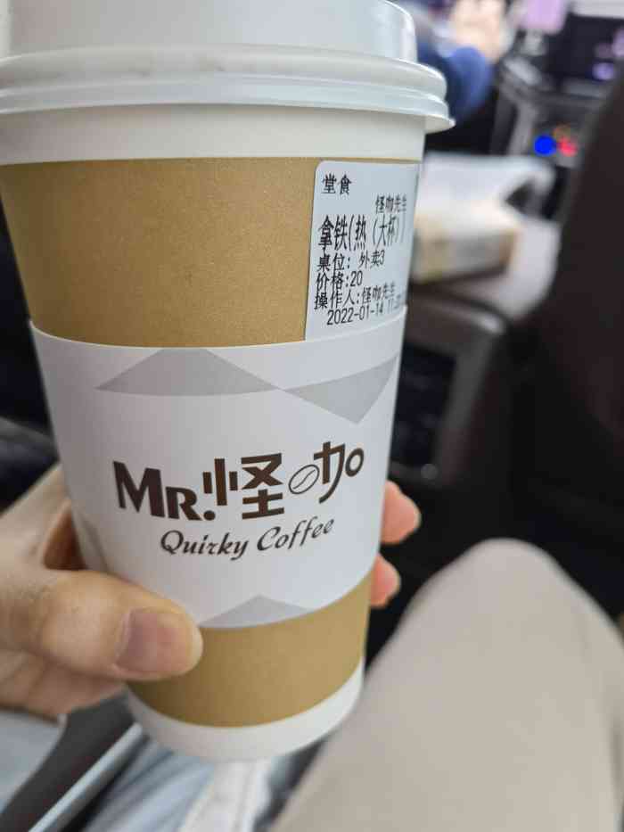 怪咖coffee-"怪咖.不要觉着名字奇怪.不敢进去品味哦.