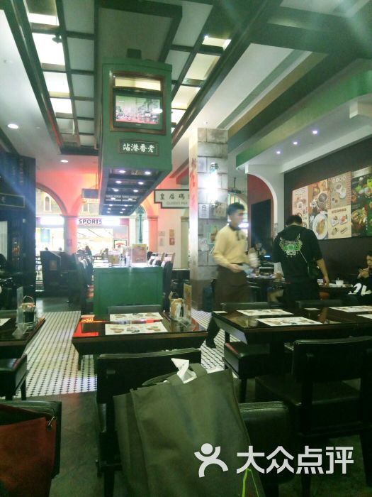 金牌老香港茶餐厅图片 - 第1张