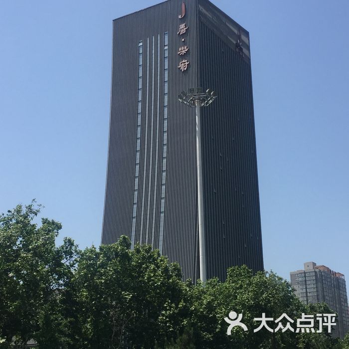 西安爵乐府大酒店图片-北京豪华型-大众点评网