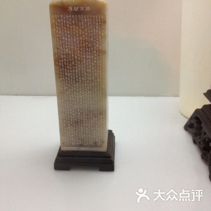 七宝周氏微雕馆百宝箱图片-北京更多文化艺术-大众点评网