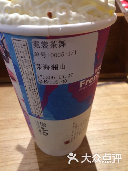 霓裳茶舞(环宇城店)图片 第5张