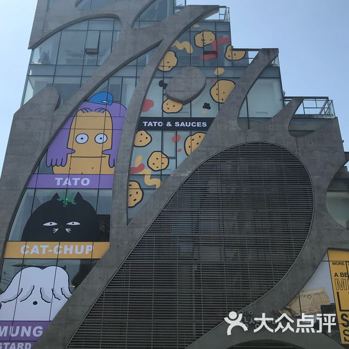 kt&g想象空间图片-北京更多购物场所-大众点评网
