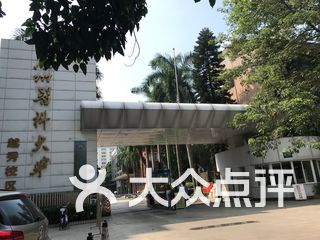 广州医科大学招聘_2017全国医学检验技术专业院校排名出炉 速来围观