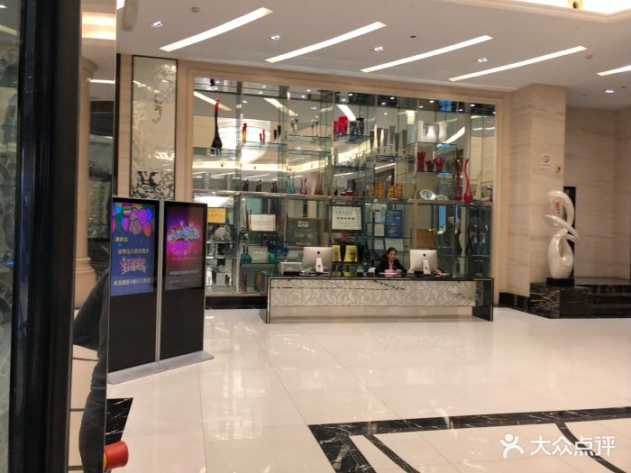 亢龙太子酒轩(东湖路店)图片