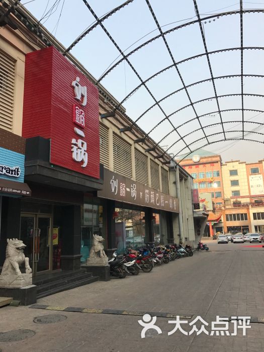 银座新天地(泺源大街店)图片 - 第3张