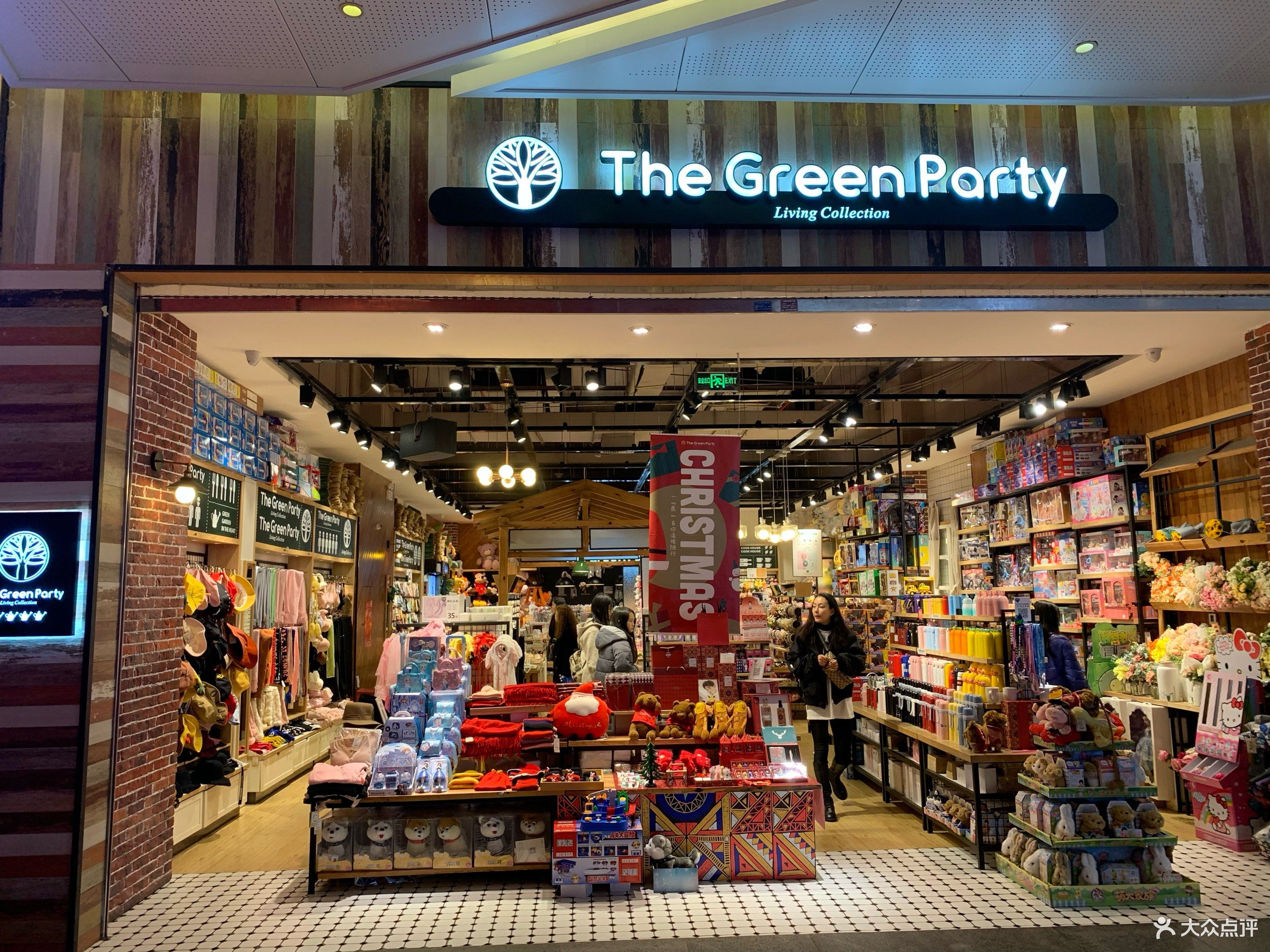 thegreenparty(花果园购物中心店)