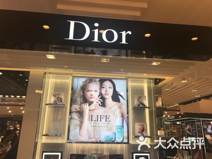 dior(武汉国际广场店)图片 - 第6张