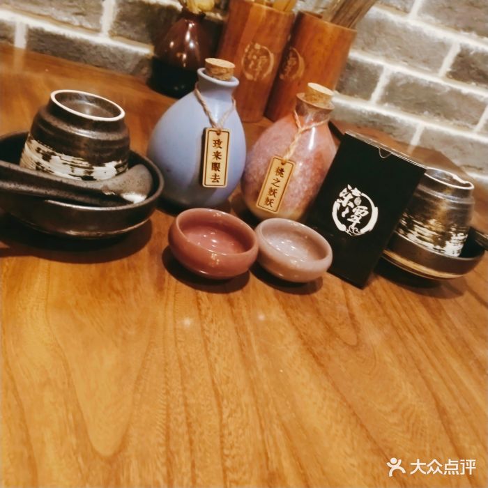 柒潭酒肆·深夜食堂小酒馆图片