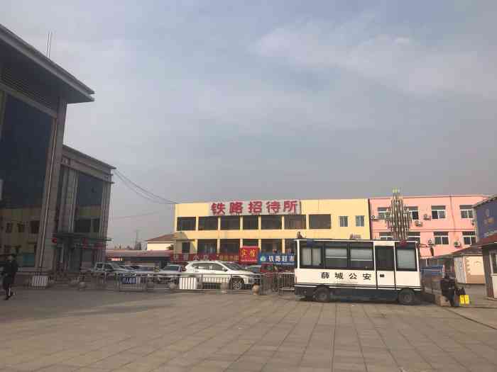 枣庄西站-"枣庄站是高铁站.端午小假期最后一天,各种.