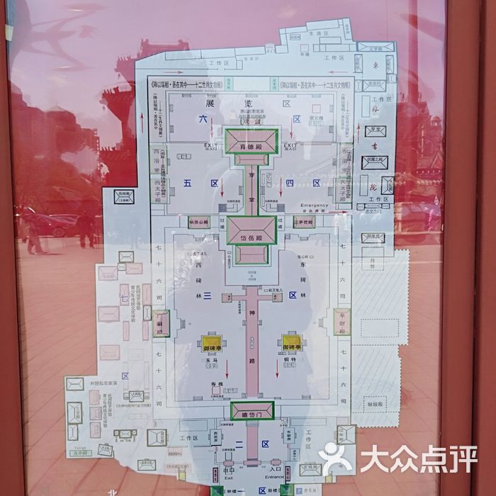 北京民俗博物馆图片-北京博物馆-大众点评网