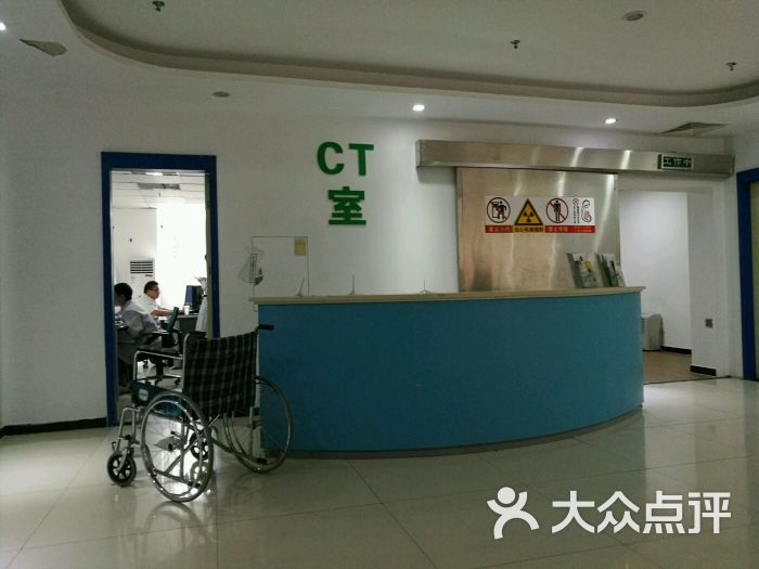 健翔医院图片 - 第3张