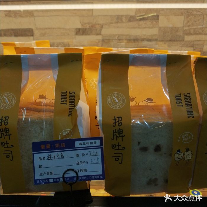 磨蔓烘焙(活力康城店)