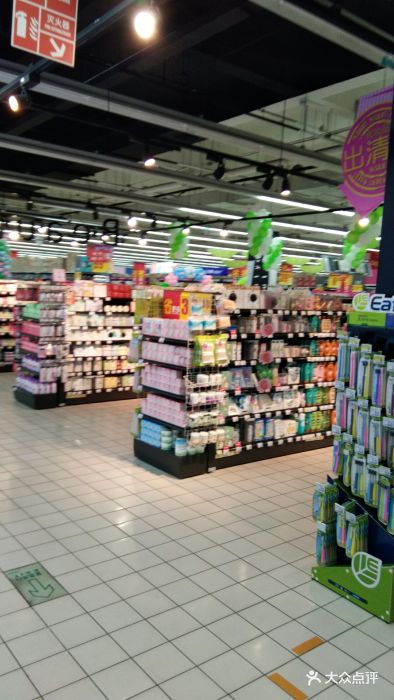 家乐福(塔湾店)图片 - 第57张