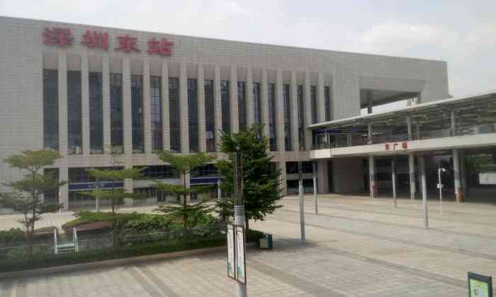 深圳火车东站-东广场-"深圳火车东站-东广场位于布吉